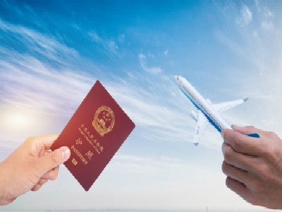 中政府和冰政府互免持外交护照人员短期停留签证协定生效