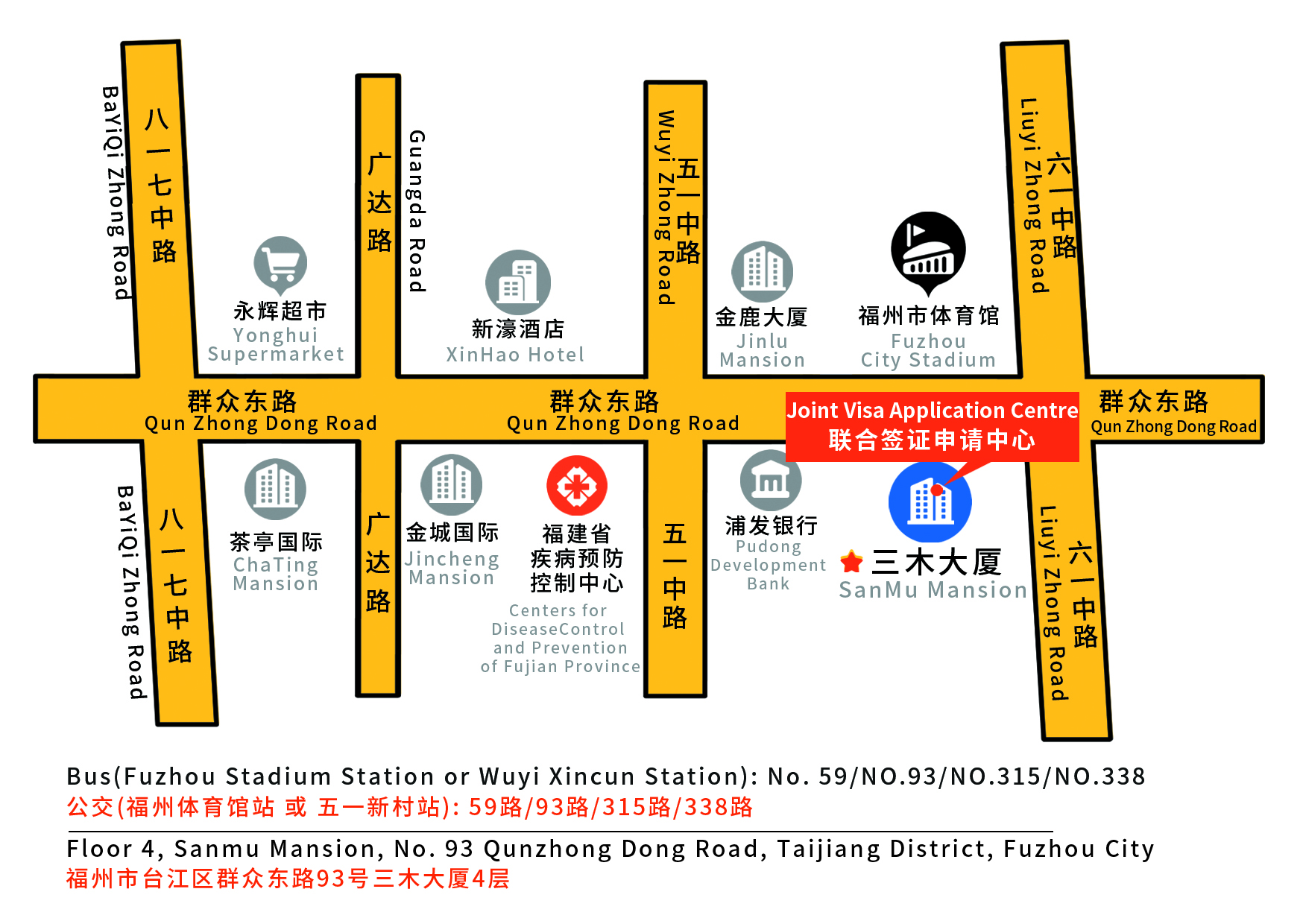 冰岛驻福州签证中心